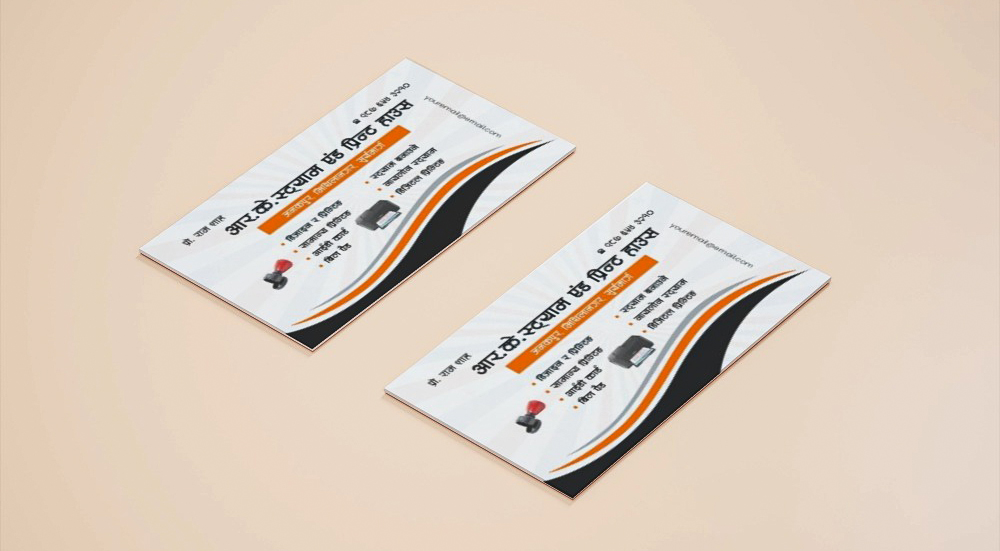 Business Card Design For Printing Services